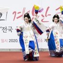 계양산 국악제 이미지