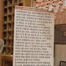 법룡사 ㅡ 전국비구니회관 이미지