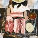 흑돈가 이미지