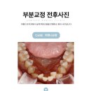 아름드리치과 이미지