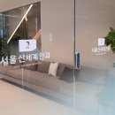 보아스안과의원 이미지