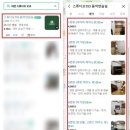 명륜음악학원 | 대전 음악연습실 스튜디오153에서 편안하게 성악, 악기 연습하자(내돈내산 솔직후기)