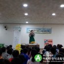 한솔기장유치원 이미지