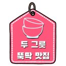 마돈나노래연습장 이미지