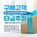 호야마켓