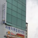 미사나룰모터스