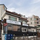 이씨네푸줏간 | 운암동 고깃집 [이씨네푸줏간] 양념갈비 광주 맛집 후기