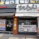 돈초우 | 구디 초밥 돈가스 알밥 점심특선이 만원!
