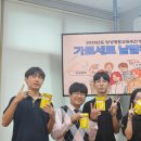 왜관중학교 이미지