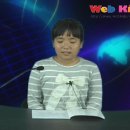 김수정 어린이 - 웹키즈아나운서논술 다율방과후학교 3주차 이미지