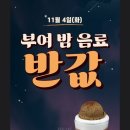 적금로1길 이미지