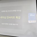 에이치그린