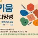 키움 지역아동센터 티스토리