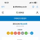 우정식품