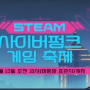 2025년 4월 파이팅 성남 콘서트 공연 인벤