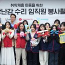나눔글로벌