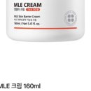 명인한방병원 | 아토피, 접촉성 피부염, 습진 완치 후기 ♡ 내돈내산