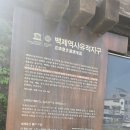 고강초 경계(동·서·남·북 4방향 모두) | 공주 가볼만한 곳-공주 공산성