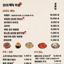 완미제주연동점