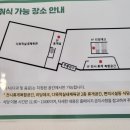진주 KSPO 스포츠가치센터 이용후기 이용팁