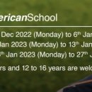 스쿨에이드 이미지