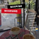 세븐일레븐 청양점 | 내기/삼시세끼 라면기계/ 중국 세븐일레븐 추천/해독주스 마시기/ 청양 발마사지 리뷰/ 칭다오 분좋카...