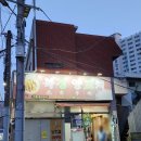 북경양꼬치 이미지