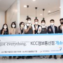 아이정보통신 이미지