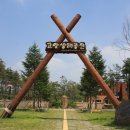 수정산성-D-1 이미지