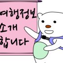 청산진성 이미지