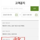 신영차유리