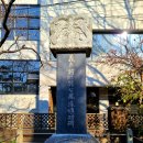 한봉수 의병장 송공비韓鳳洙 義兵將 頌功碑 | 청주 의병장 한봉수 송공비