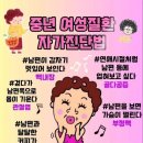 늦더위를 이렇게~ 이미지