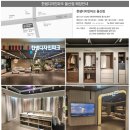 현대아이파크세탁 | 부드러운 곡선이 만들어내는 고급스러움 '피루엣(Pirouette) 쉐이드'_'울산 단독' 한샘×헌터더글라스