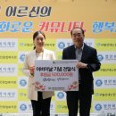 구립신내노인종합복지관
