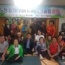 포2리경로당 이미지