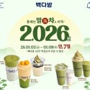 달성다방