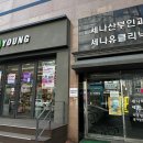 가온의료소비자생활협동조합 세나여성의원 이미지