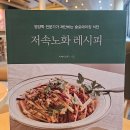 (주)어메이징푸드솔루션