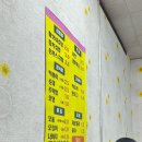 황보네분식 | 수원 권선동 가성비 좋은 분식집 황보네분식 내돈내산 후기