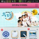 청주대학교 우리태권도 Daum카페