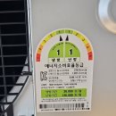 (주)엠에스신항만가스 | 포항천장형에어컨 LG1등급30평냉난방기신규설치 소상공인지원에어컨 고효율기기지원 160만원환급 포항...