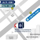 (알림) 명지대학교부동산대학원 강남교육장 --＞"용산"으로 확장 이전 안내 이미지