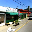 오성이발관
