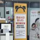 성지가정의학과의원 이미지