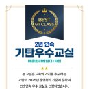 배곧초록유치원 이미지