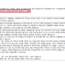 동탄케이탑공인중개사사무소 이미지