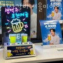 명륜진사갈비 미아역점 이미지