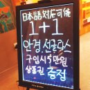 모노 옵티컬안경 이미지