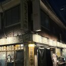 열쭈꾸미 | 용산 쭈꾸미맛집, 열정도 쭈꾸미 | 솔직후기